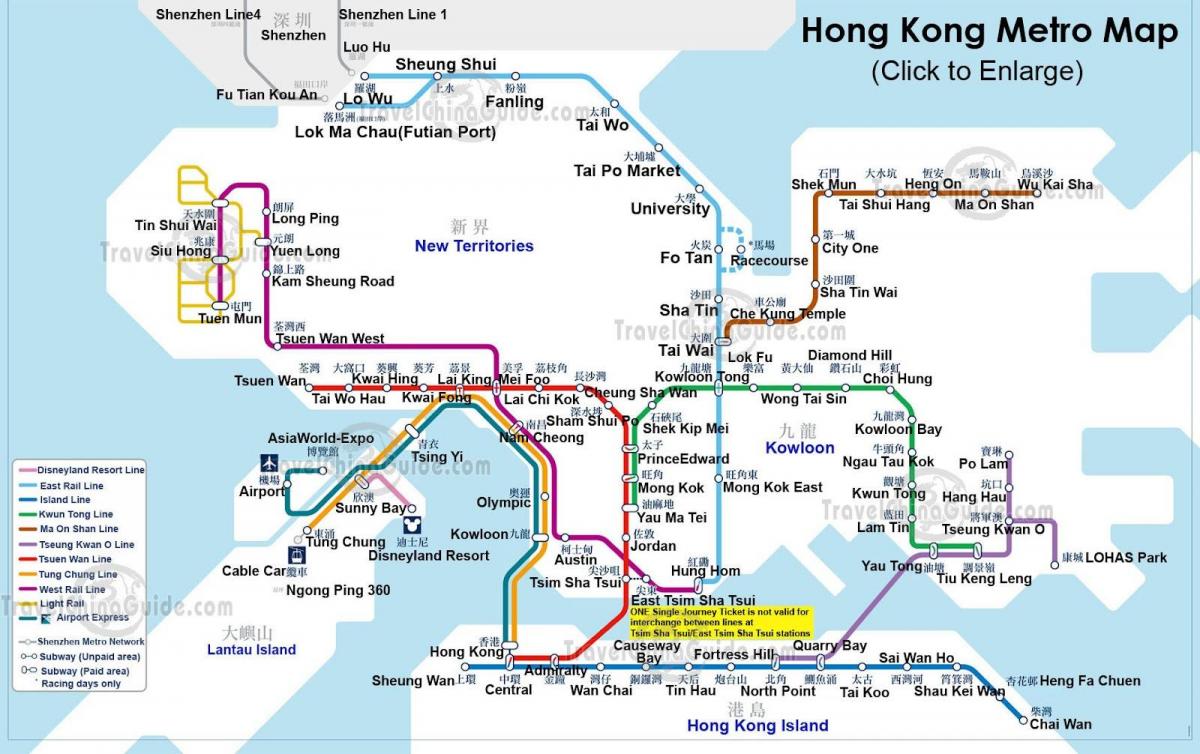 નકશો MTR hk