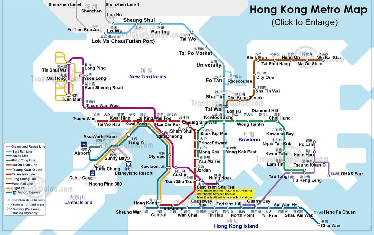 નકશો MTR hk