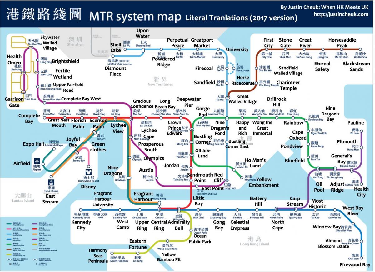 MTR સ્ટેશન નકશો હોંગ કોંગ