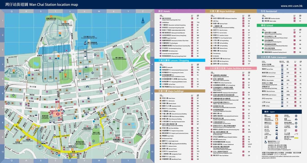 વાન ચાઇ MTR સ્ટેશન નકશો