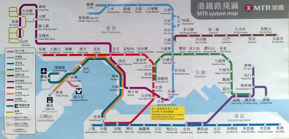 KCR નકશો hk